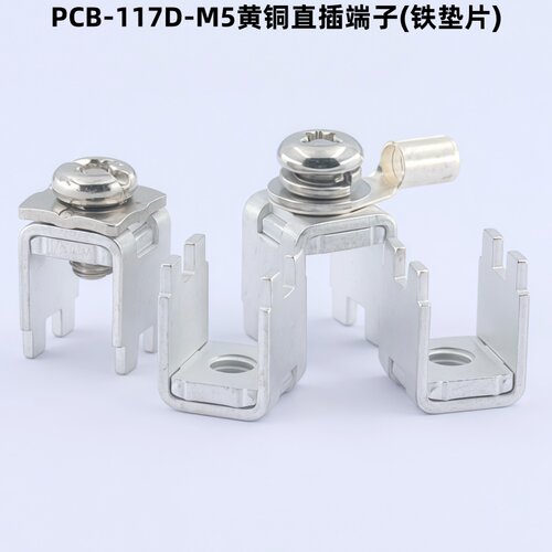 PCB-117D垫片端子  PC线路板接线柱 功率型铜插脚 接插件连接器 - 图3