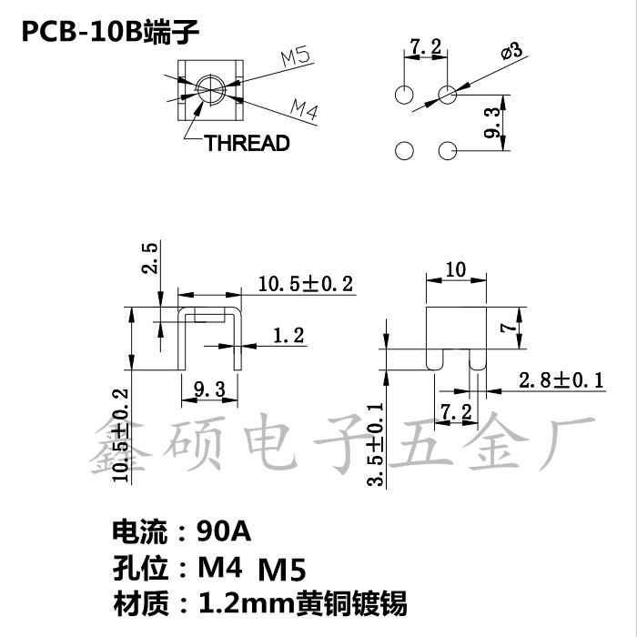 PCB-10B M4黄铜焊接端子 栅栏式五金攻牙接线柱 M5端子台基板插脚