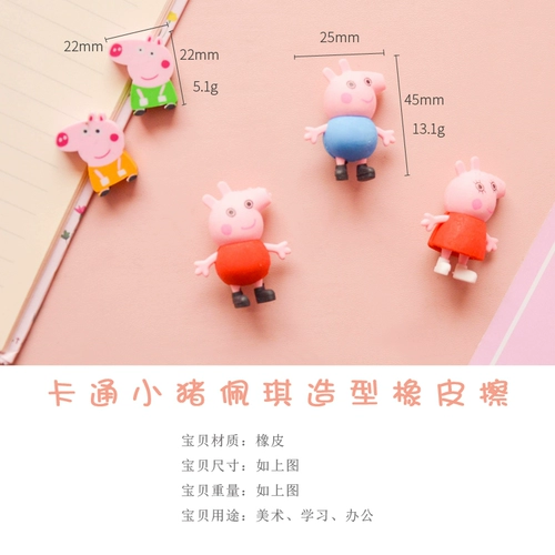 Милый мультяшный маленький обучающий ластик для школьников, подарок на день рождения