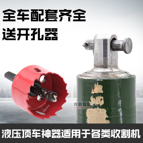 久保田688  988沃得洋马收割机配件液压千斤顶顶车神器福田自救顶 - 图1