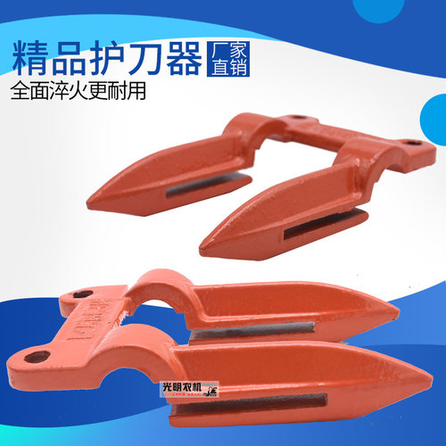 久保田688/758/988/洋马82/85收割机配件护刀器护刃器带刀改装 - 图2