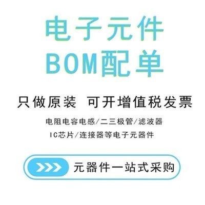 AS2324封装SOT-23场效应管(MOSFET) 全新现货 10PCS - 图1