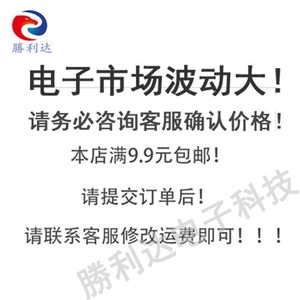 SSCP005GSB封装SOT23-6L三极管(BJT)全新现货（10个）