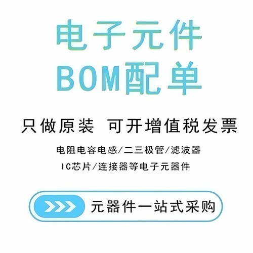 2SD669A封装TO-126F三极管(BJT) 全新现货 10PCS - 图2