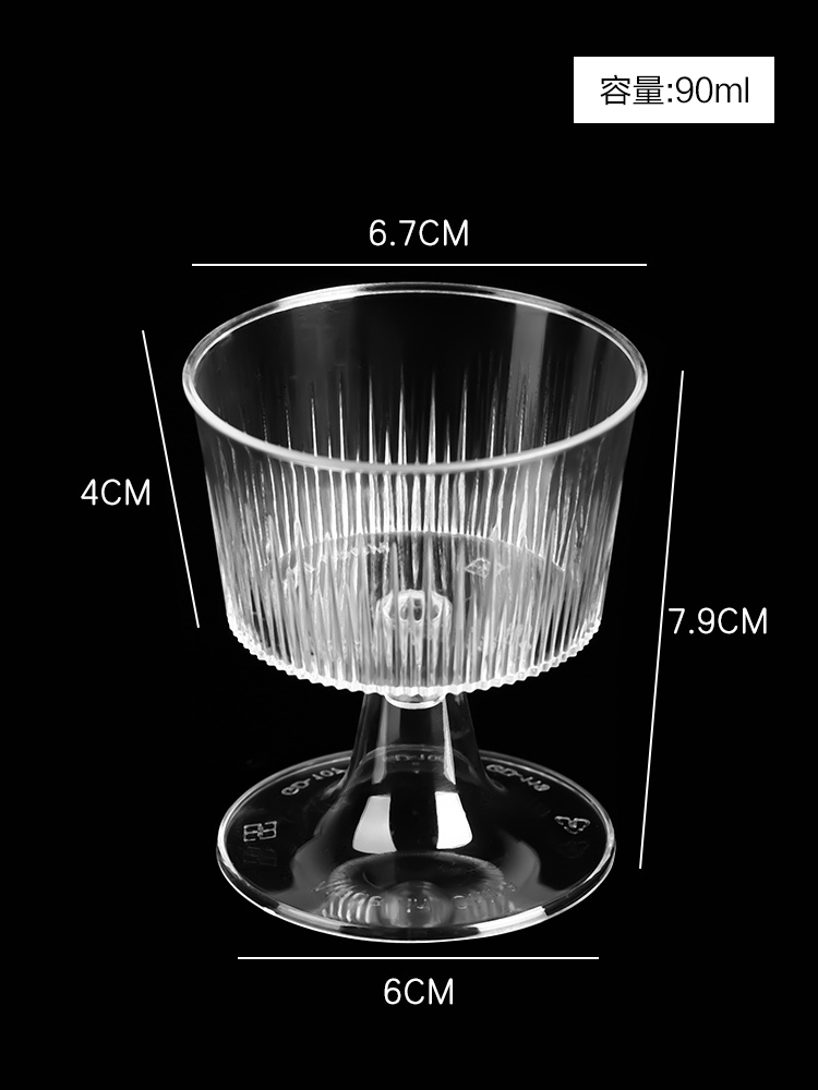 高脚杯慕斯杯布丁杯冰淇淋杯甜品杯塑料PS一次性创意杯子透明条纹 - 图3