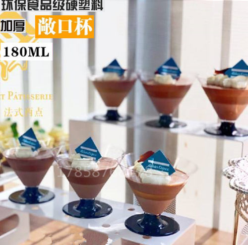 敞口杯一次性塑料杯布丁杯提拉米苏杯慕斯杯甜品杯高脚杯20只 - 图1