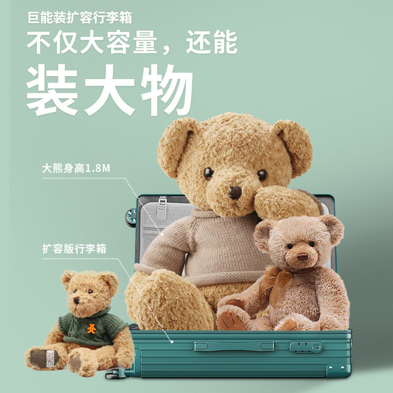 女2022新款万向轮男大容量拉杆箱 dy箱包旅行箱