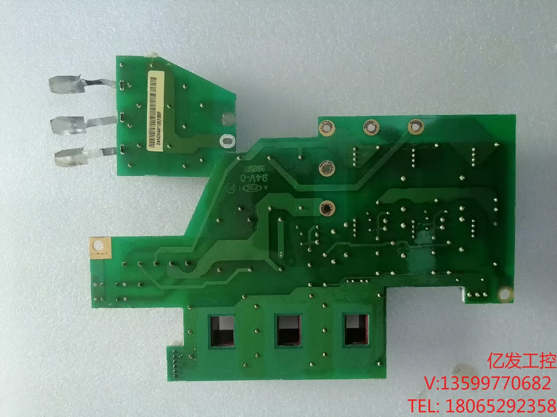 伟肯变频器驱动板 242G 09475095 K0S议价产议价产品-图1