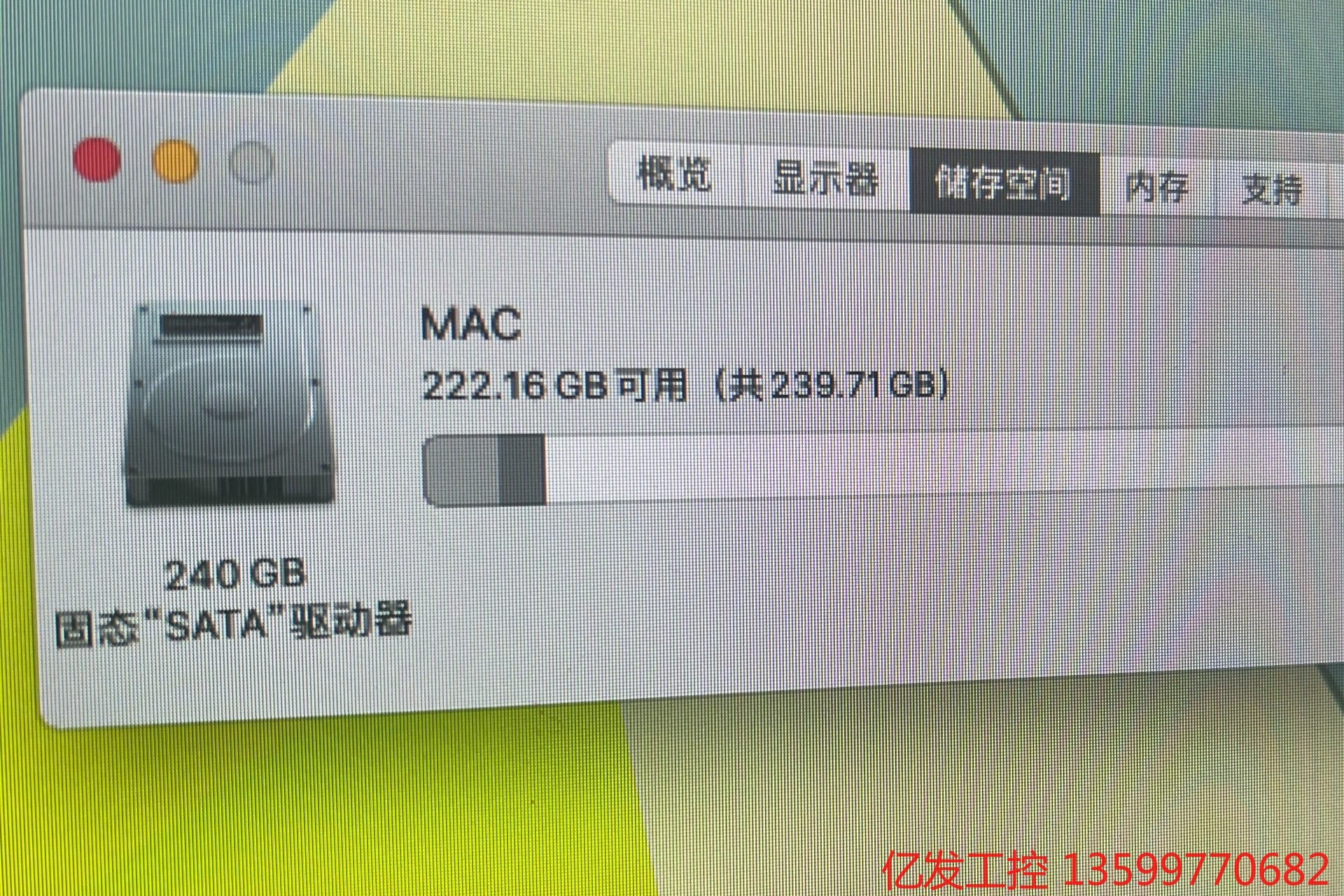 macmini 16G固240G双系统MACOS+WIN10议价产品 - 图1