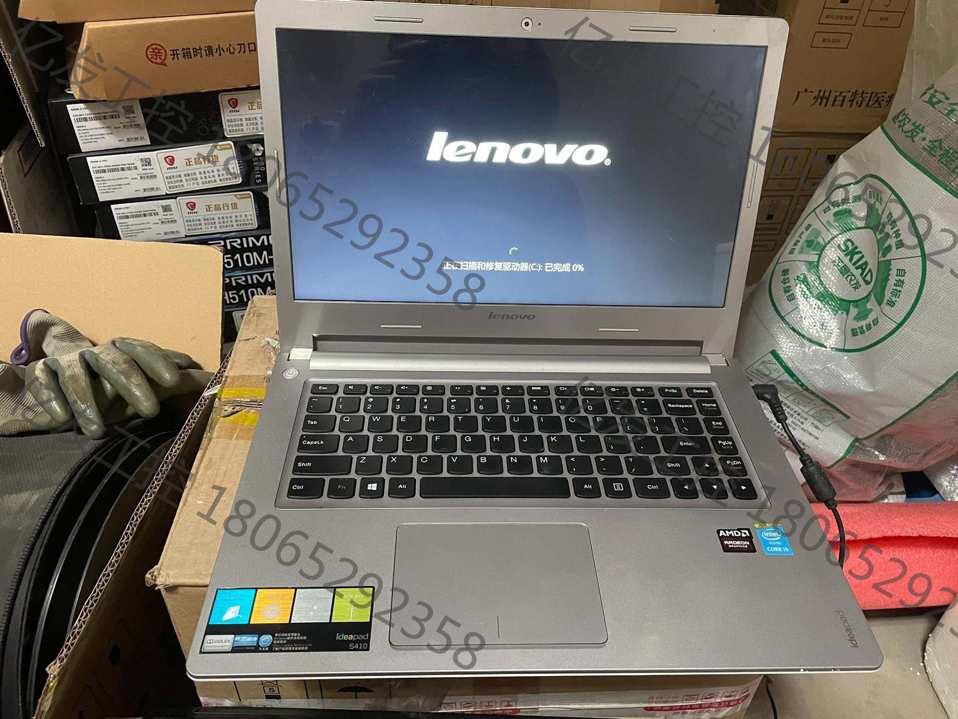 联想ideapad s410  I5四代笔记本 14寸屏幕议价产品