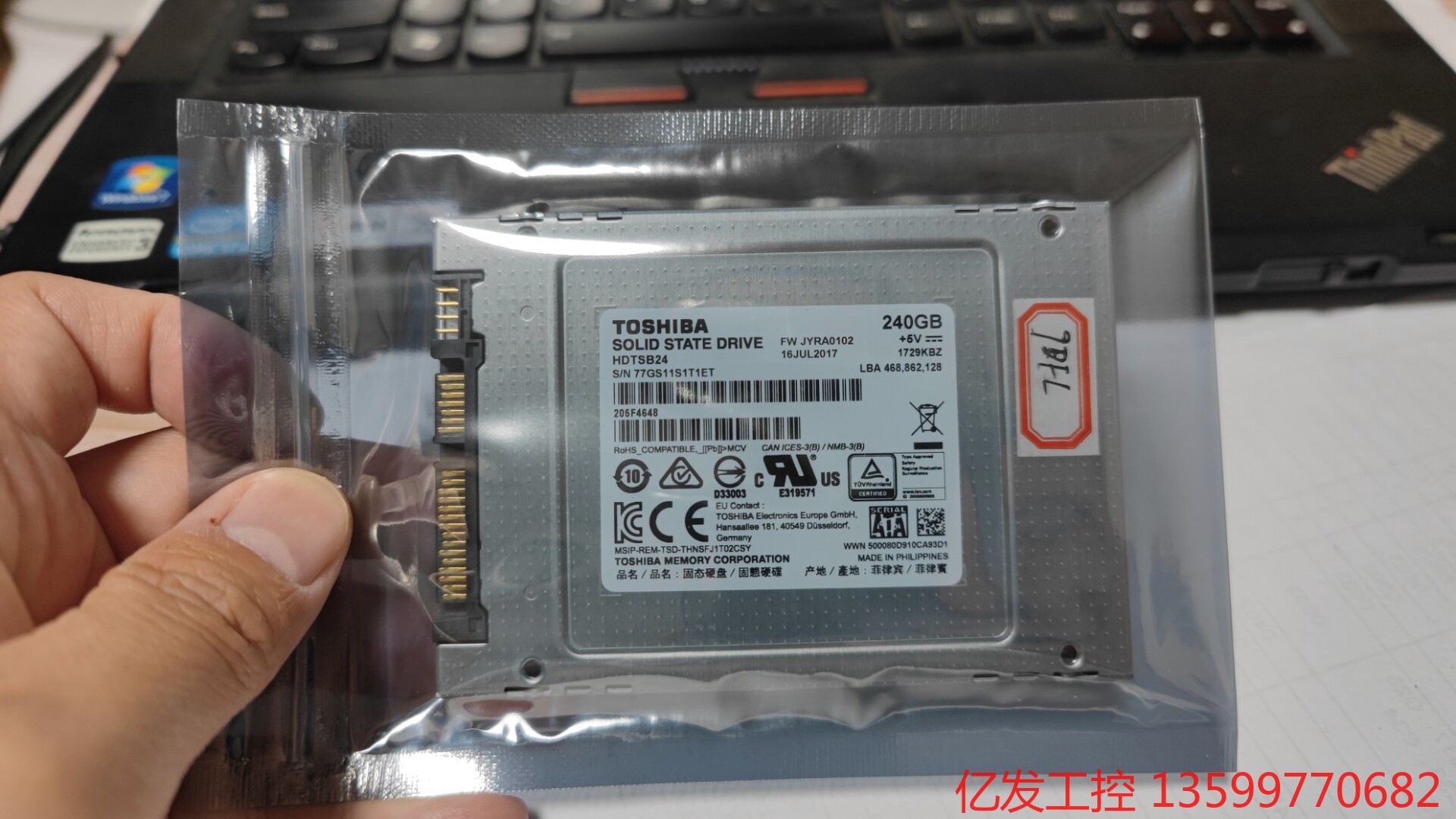 东芝Q200EX 固态硬盘 SATA2.5硬盘 MLC固态硬议电子元器议价产品 - 图0