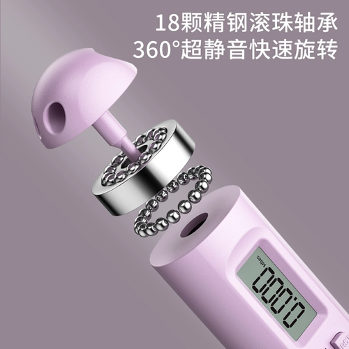 Спортивная электронная профессиональная скакалка для спортзала для обучения математике