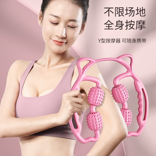 Массаж ног Устройство Кольцевое кольцо леггинсов, катя