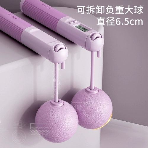 Спортивная электронная профессиональная скакалка для спортзала для обучения математике