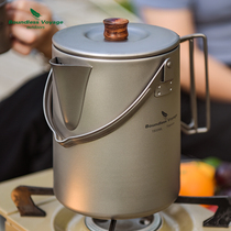 Mandatory Pure Titanium Coffee Maker 1500ml Boiling Water Tea Boiling Coffee Pot Fair Cup Outdoor Camping Fair Cup