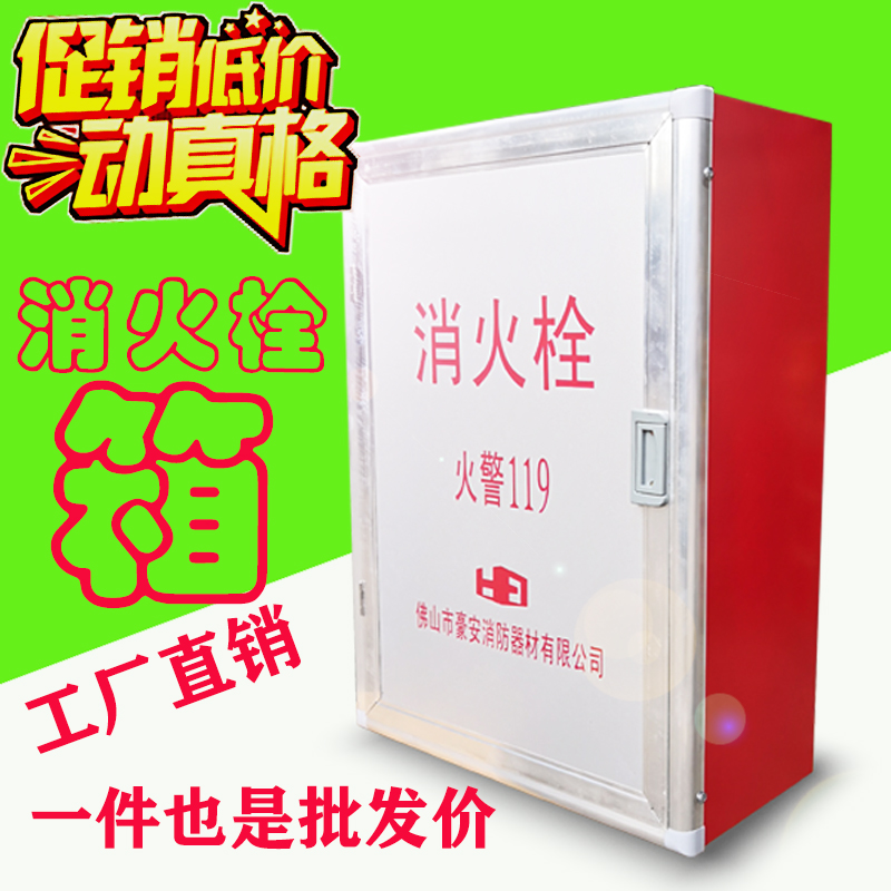 消火栓箱消防水带箱整套消防软管卷盘柜室内外消防箱套装消防栓箱 - 图2