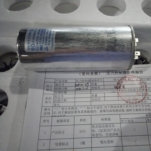 美的空调压缩机启动电容原装原厂供应商KFR-35W-A01大1.5匹1匹2匹 - 图1