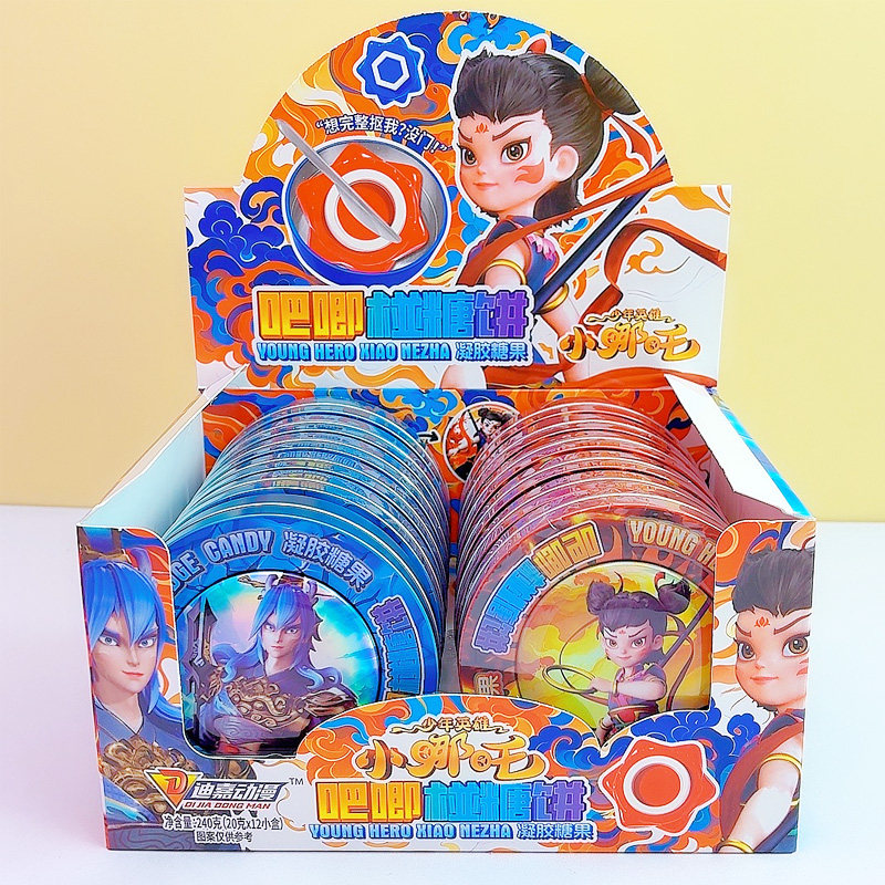 哪吒徽章抠糖饼铁盒大冒险凝胶软糖果味软糖儿童零食玩具糖果批发,淘宝优惠券,粉丝福利购,淘宝优惠卷