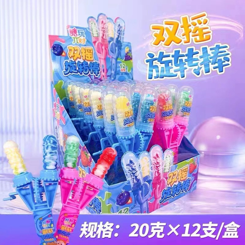 糖玩π对双摇旋转棒水果味棒棒糖双口味糖果儿童休闲零食玩具糖果,淘宝优惠券,粉丝福利购,淘宝优惠卷