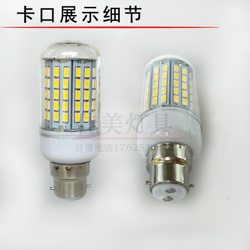 船用航行灯泡E27螺口B22卡口24v110v220v20w30w40w抗震高亮信号灯 - 图1