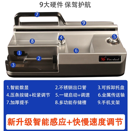 Дом Полностью автоматическая сигаретная машина подлинная новая 5,5 тонкая 6,5 средней 8 мм Трехцелевой электрический сигаретный аппарат толщиной 8 мм