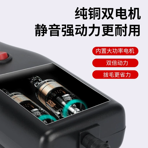 Птица Скалины Удаляют куриные волосы, утки и гусей.