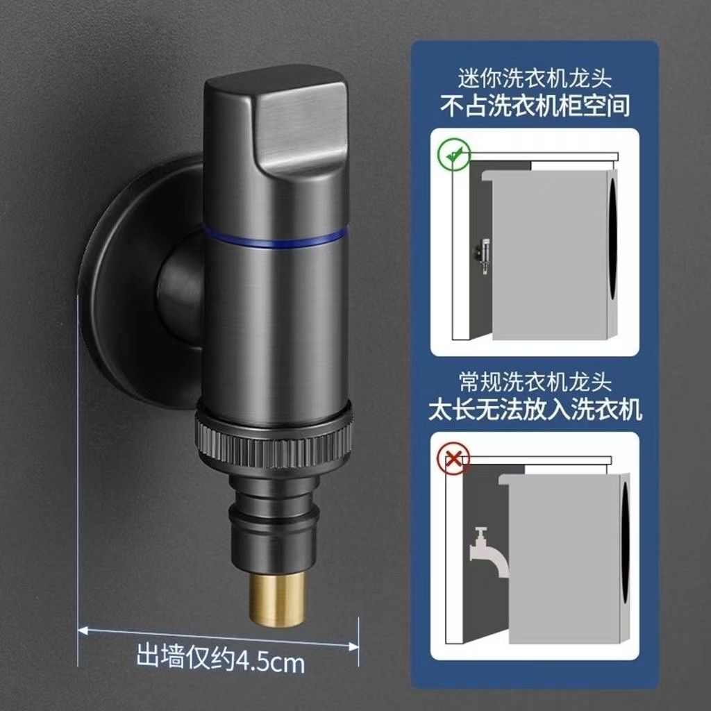 全铜洗衣机水龙头自动止水阀专用卡扣式水嘴接头滚筒自动46分通用 - 图0