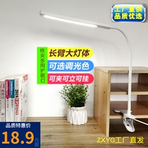 Clip table lamp Student eye protection desk Modern minimalist LED Dormitory Bedroom Bedside Nightlight USB Charging Ground