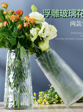 简约透明玻璃花瓶桌面插花水养干花鲜花花瓶ins风高颜值客厅摆件