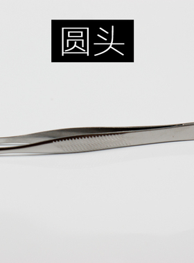 芳龄包邮正品子平头眉毛