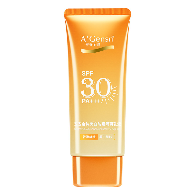 安安金纯正品防紫外线隔离党防晒霜 安安金纯朗飞防晒霜