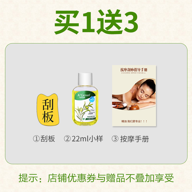 安安金纯朗飞专卖店安安金纯橄榄油护肤护发精油女按摩全身脸部面部身体润肤孕妇安安0