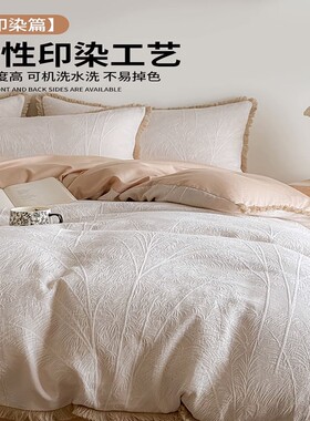 提花双层纱四件套纯棉2025新款床上用品流苏边床单被罩三件套