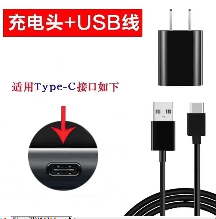 适用飞科剃须刀充电器USB线FS826 FS857 FS858 FS865 FS866 FS867-图2