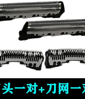 松下剃须刀刀头网罩ES-SL83 SL41 ES-SL33 ES-CLT2 WSL3D WSL7D