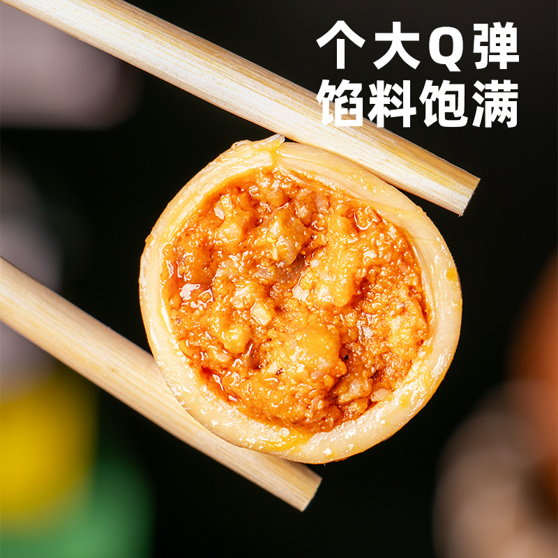 老鲜生鱿鱼仔满籽海味网红零食带籽墨鱼仔即食海鲜熟食小吃海兔