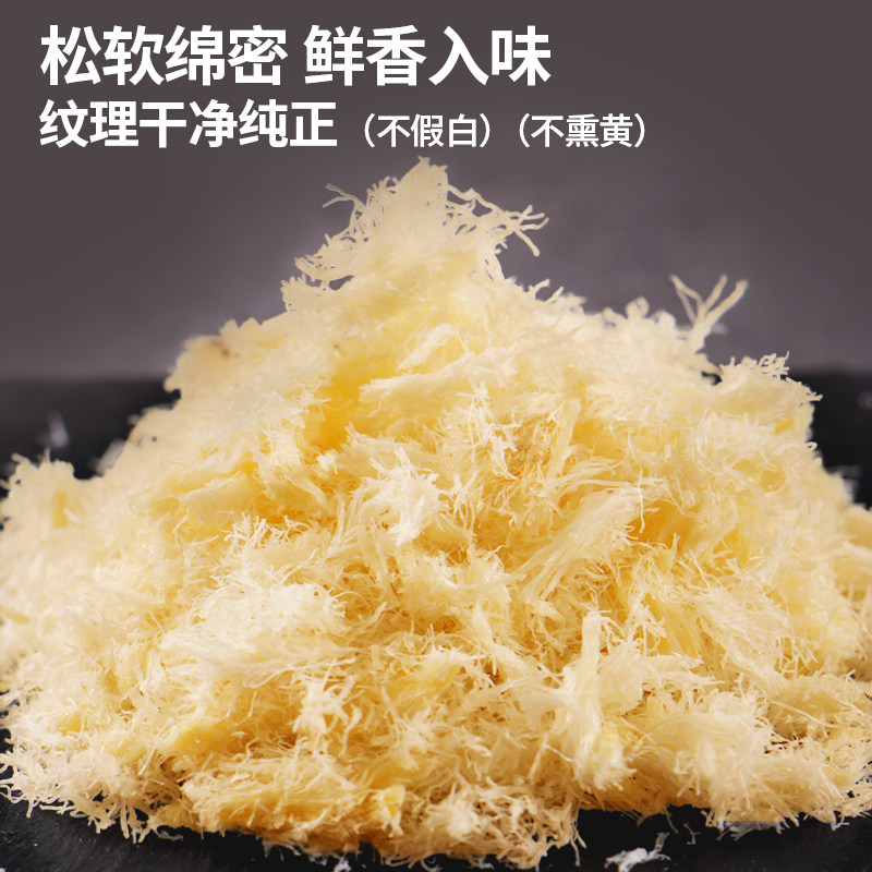 老鲜生鳕鱼片500g深海鱼干烤鱼片即食高蛋白孕妇儿童办公室零食