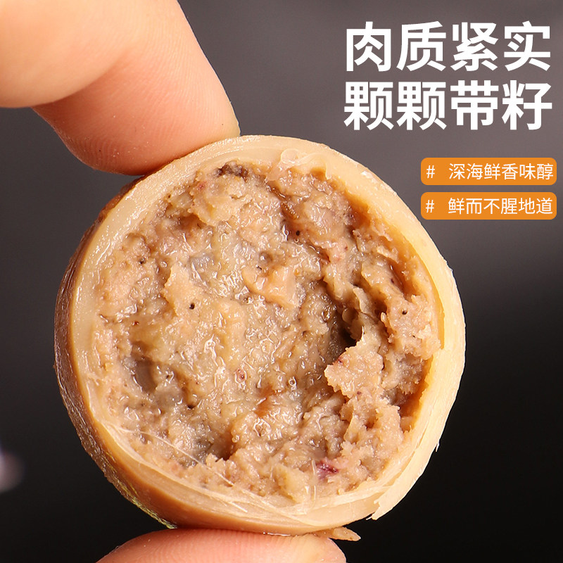 老鲜生鱿鱼仔满籽海味年货零食带籽墨鱼仔即食海鲜熟食小吃海兔