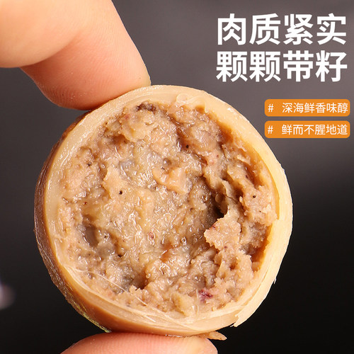 老鲜生带籽鱿鱼仔500g即食原味香辣味休闲零食真材实料独立小包装 - 图0