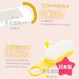 Nikuya Relive Baby 嶙 亲 亲 亲 崃 崃 ⒃ ⒃ ⒃ 日 日 日 日 日 日 日 日 日 日