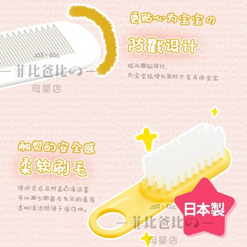 Nikuya Relive Baby 嶙 亲 亲 亲 崃 崃 ⒃ ⒃ ⒃ 日 日 日 日 日 日 日 日 日 日