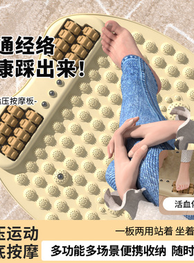 猫爪升级指压板超慢跑足底按摩器室内跑步居家按摩垫脚部滚轮AM