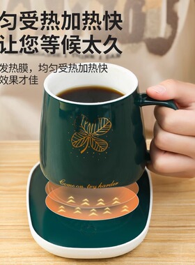 办公室智能重力感应自动断电恒温保温55度马克杯暖秋冬季加热杯垫