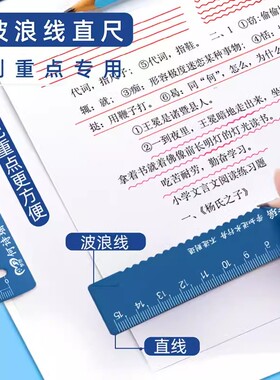 铝合金套尺四件套多功能尺子小学生金属三角尺直尺套装15cm20cm