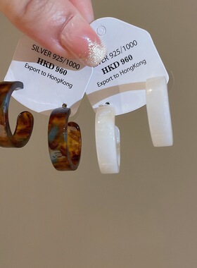 琥珀棕色c形醋酸耳环女夸张高级感圆圈耳钉新款复古港风耳饰00