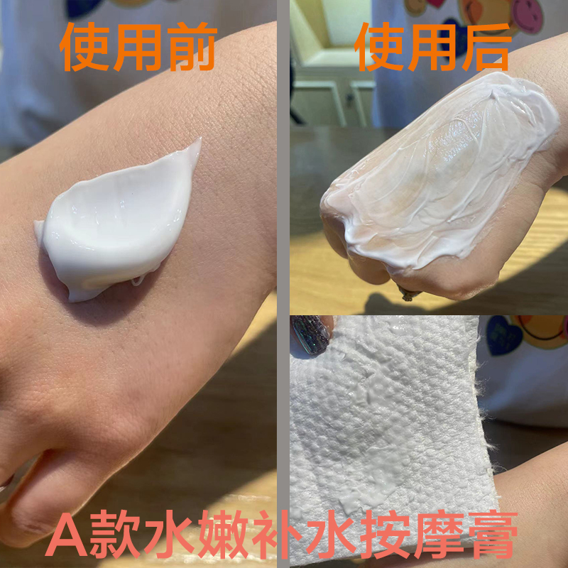 淑女坊保湿补水脸部面部按摩膏霜深层清洁毛孔污垢垃圾美容院专用-图0