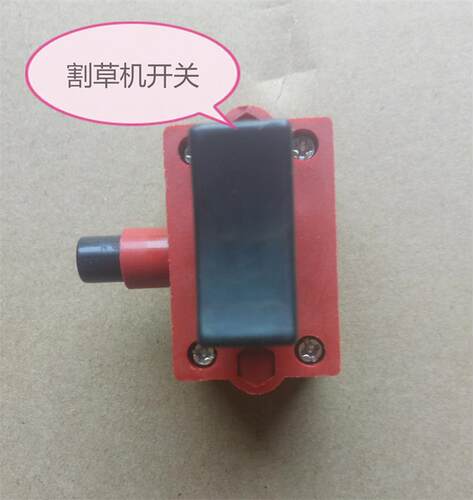 电线铜线品字口方形充电式电动割草机除草机打草机电瓶车接线2平 - 图2