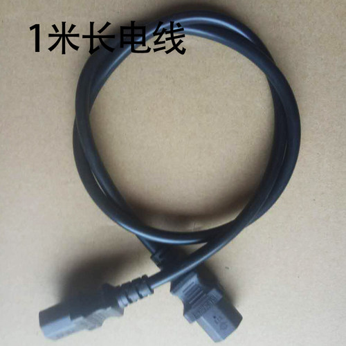 电线铜线品字口方形充电式电动割草机除草机打草机电瓶车接线2平 - 图0