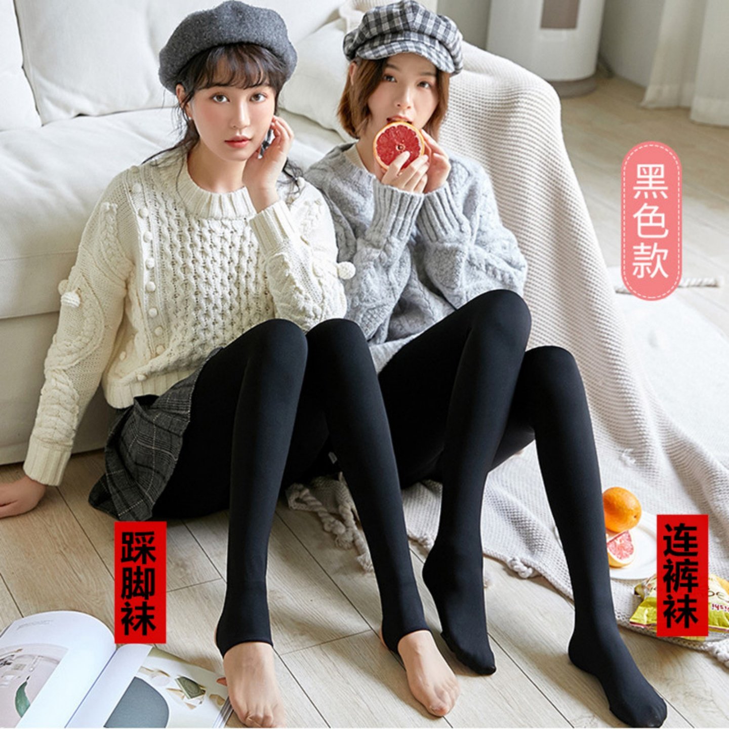 秋冬打底袜女肉色光腿神器黑色外穿瘦腿加绒加厚薄绒踩脚胖mm大码,淘宝优惠券,粉丝福利购,淘宝优惠卷