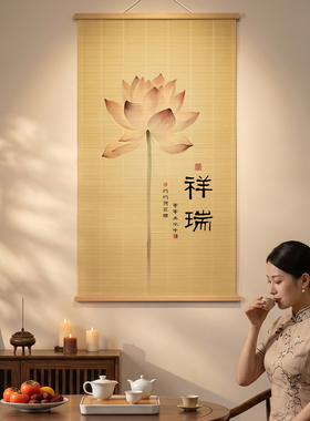 玄关客厅中式装饰竹艺画